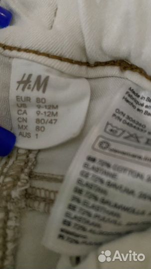 Брюки hm 80