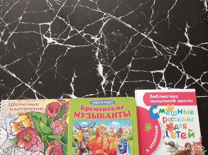 Детские книги