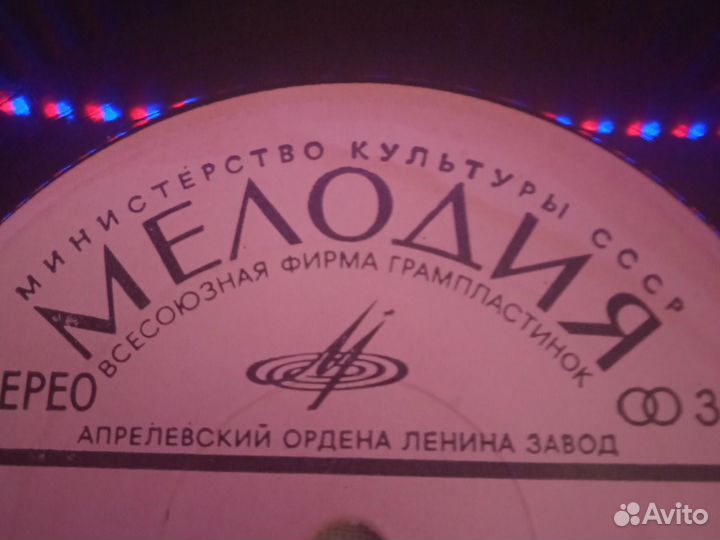 Виниловая пластинка