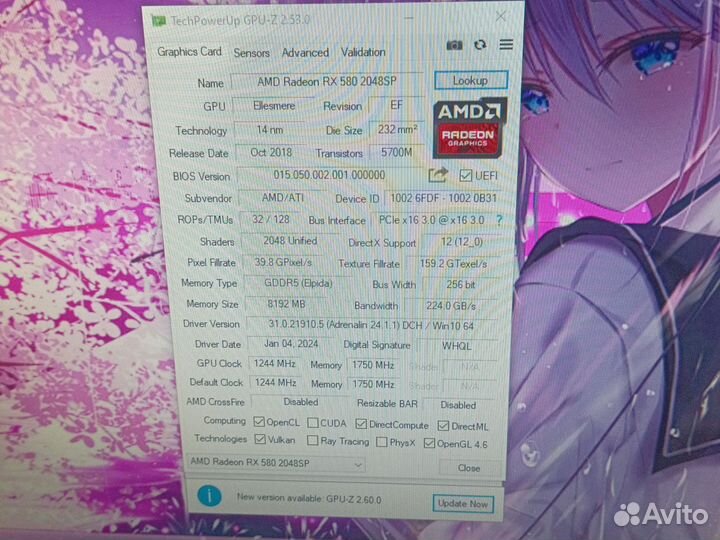 Игровой компьютер