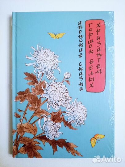 Детские книги издательства Нигма