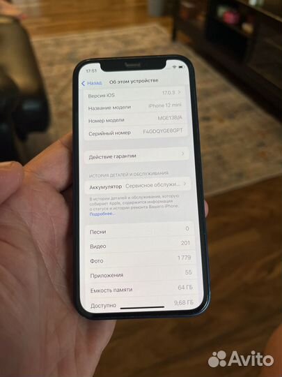 iPhone 12 mini, 64 ГБ