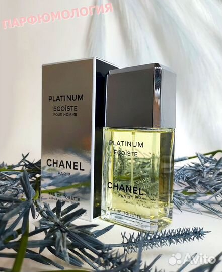 Chanel Egoiste platinum