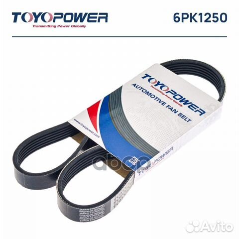 Ремень поликлиновой 6PK1250 6PK1250 Toyopower