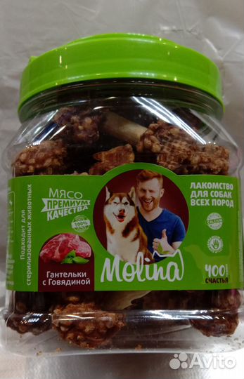 Лакомство для собак Molina