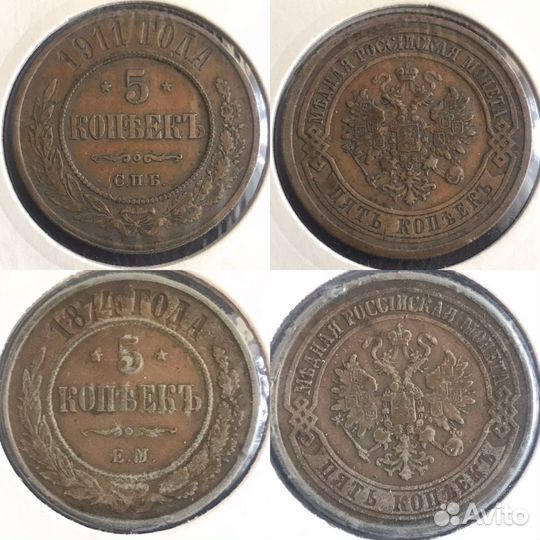 Рубль 1801 год см - ом и не только