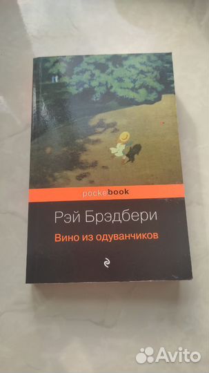 Книги на русском