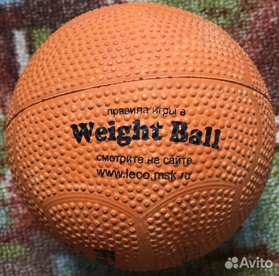 Weight ball 2 kg