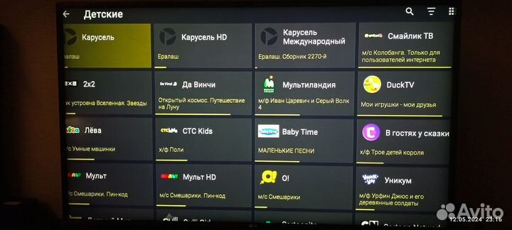 Подключение к Premium iptv, плейлист 2000 каналов