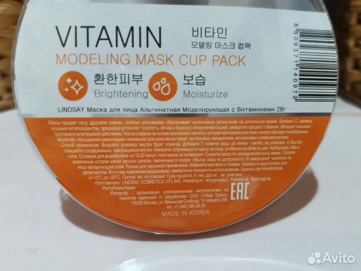 Уходовая косметика новая пакетом