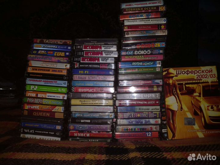 Аудио кассеты