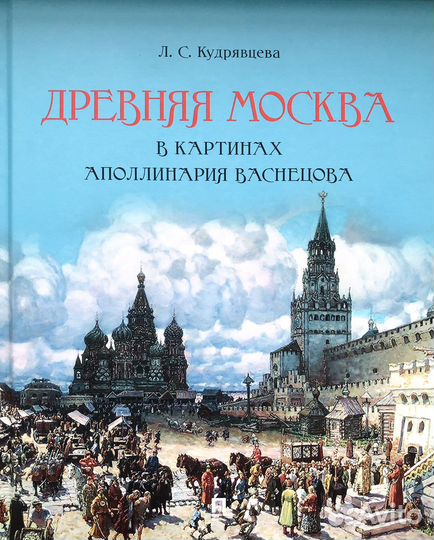 Детские книги N2