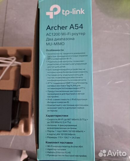 Вай фай роутер tp link archer A54