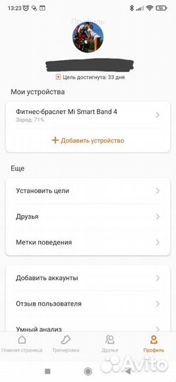 Xiaomi Mi SMART Band 4