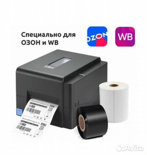 Принтер для этикеток TSC TE200