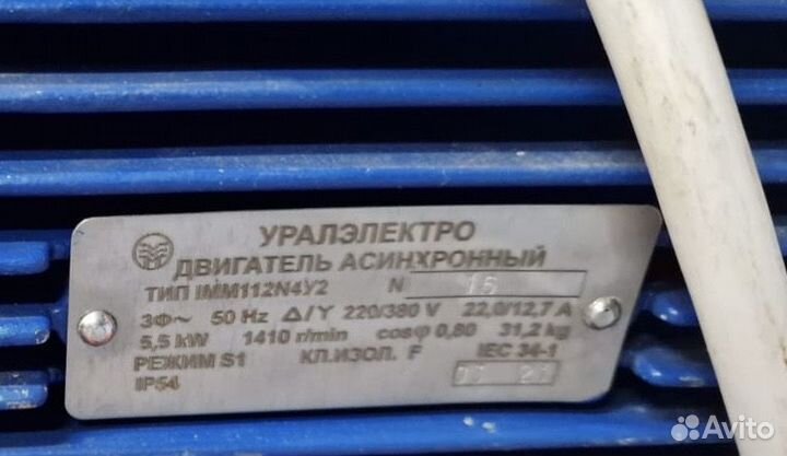 Моноблок высокого давления Bertolini PA 530 VF