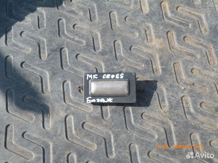 Плафон освещения багажника Джили МК Кросс