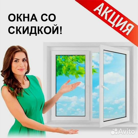 Пластиковые окна двери