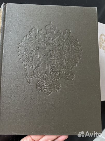 Дом Романовых