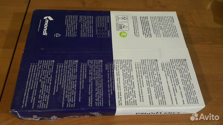 Бумага офисная А3 Снегурочка и DataCopy 5 пачек