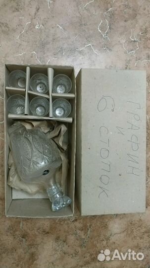 Набор: графин и 6 стопок новый