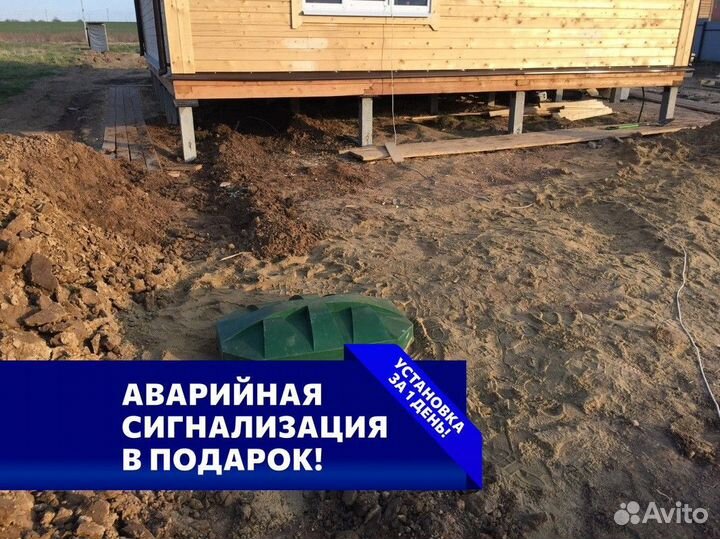 Септик Термит Профи установка под ключ