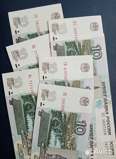 Боны банкноты России радар