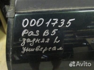 Дверь задняя левая Volkswagen Passat B5 1997-2005