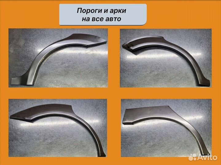 Пороги Subaru Forester 1