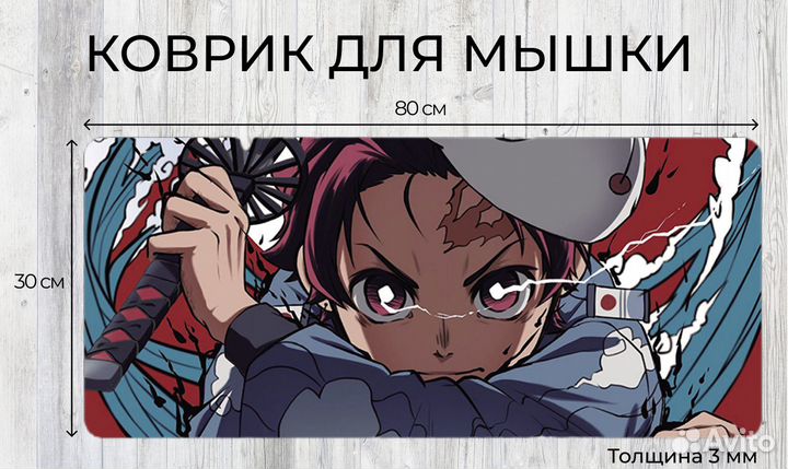 Игровой Аниме коврик для мыши 800*300*3 мм
