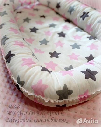 Кокон для новорожденных новый mbb
