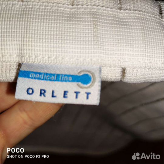 Бандажи и Повязка поддерживающая для фиксации руки