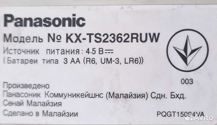 Телефоны проводные Panasonic идеальное состояние