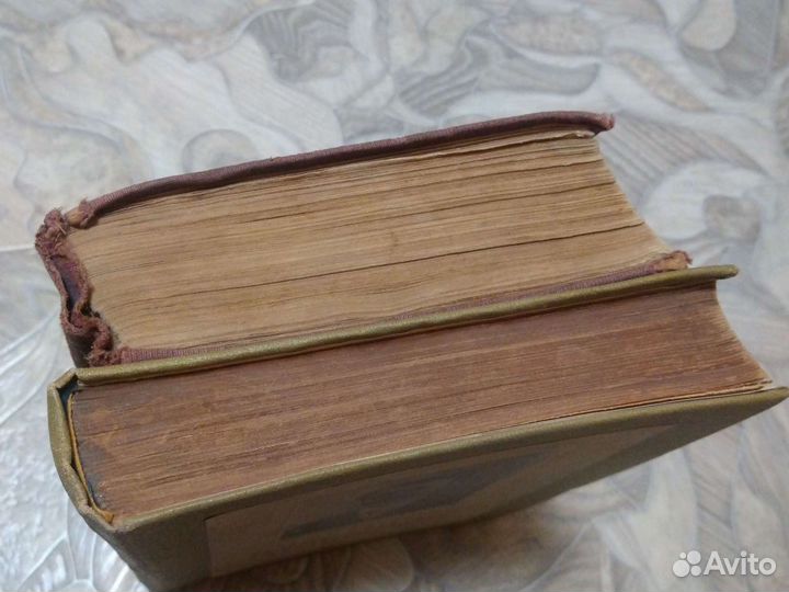 Старые книги СССР 40-50-е