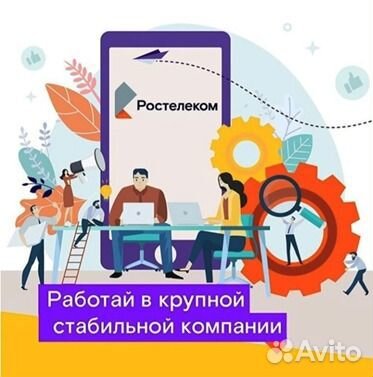 Подработка для студентов в вечернее время