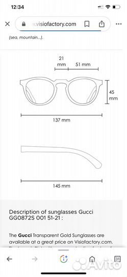 Соонцезащитные очки Gucci GG0872S 001