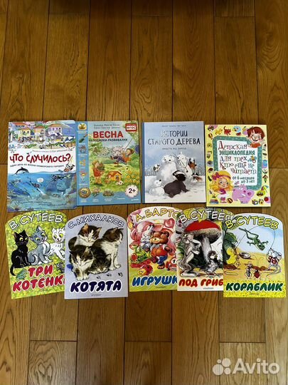 Книги детские