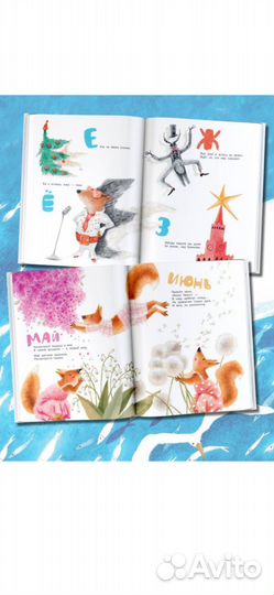 Маршак 3 книги серия