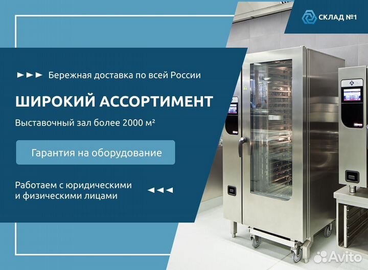 Мясорубка белторгмаш мим-300