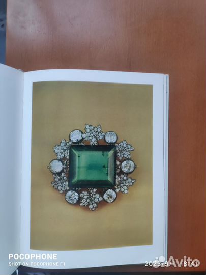 Сокровища алмазного фонда