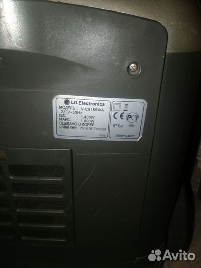 Пылесос LG hippo 1600w