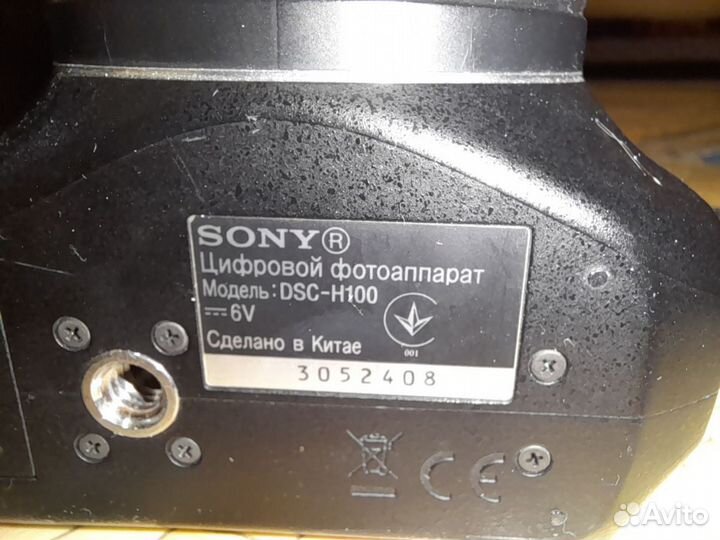 Фотоаппарат sony cyber shot dsc h100