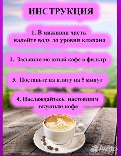 Кофеварка гейзерная 100 мл 300 мл 450 мл