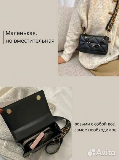 Сумка клатч кроссбоди