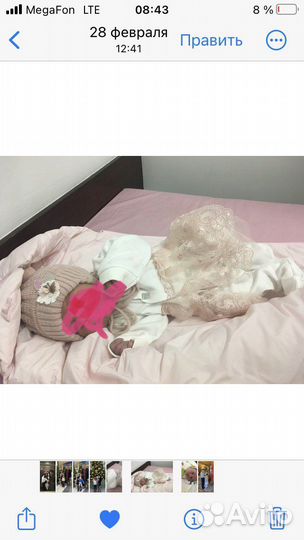 Полный комплект на выписку iL Gufo