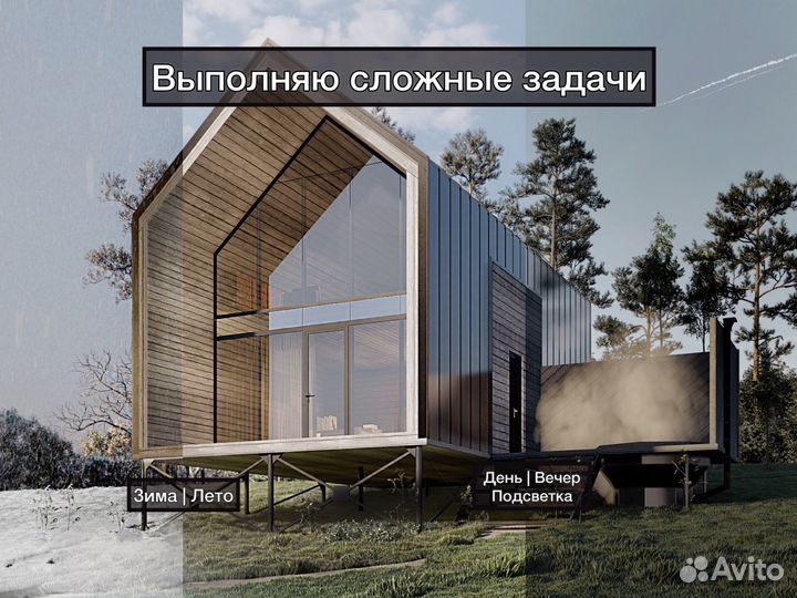 3D Визуализация дизайн фасада для дома и поселка