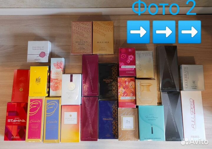 Парфюм и снятости Эйвон Аvon