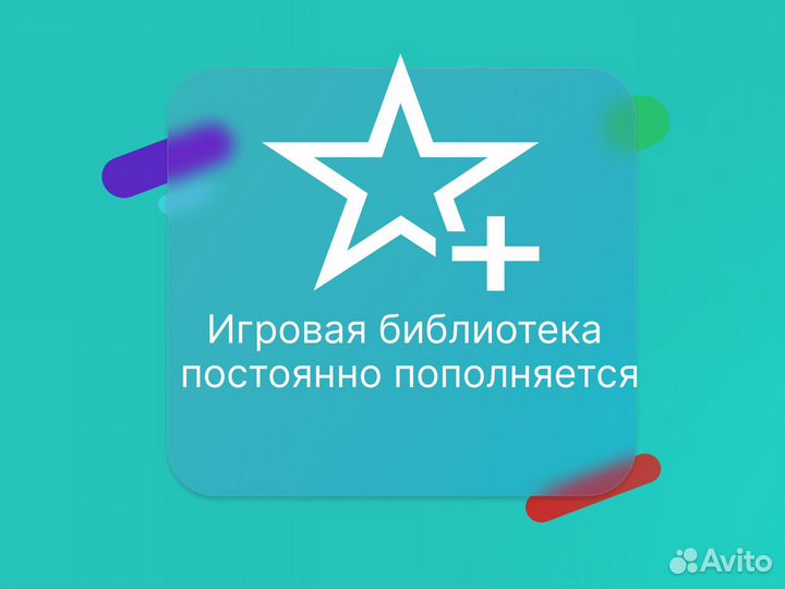 Xbox game Pass Ultimate