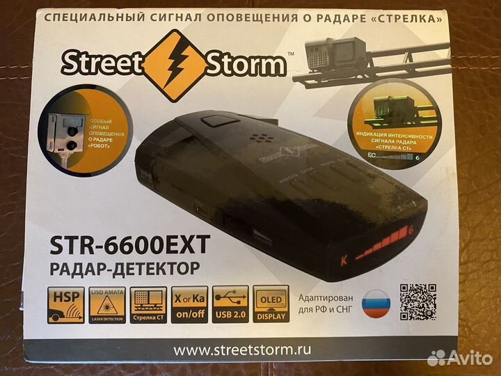 Автомобильный радар-детектор