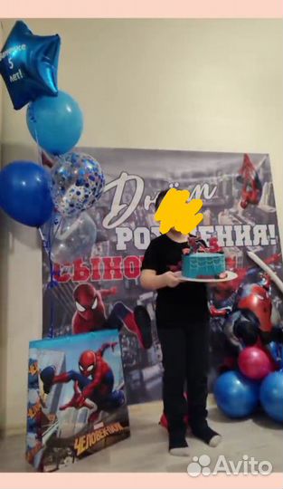 Баннер фотозона с днем рождения сыночек